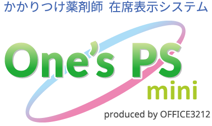 かかりつけ薬剤師在席表示システム「One'sPS mini」ロゴ